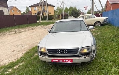 Audi A8, 1995 год, 310 000 рублей, 1 фотография