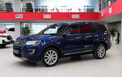 Ford Explorer VI, 2017 год, 2 550 000 рублей, 1 фотография