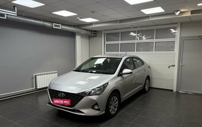 Hyundai Solaris II рестайлинг, 2021 год, 1 425 000 рублей, 1 фотография