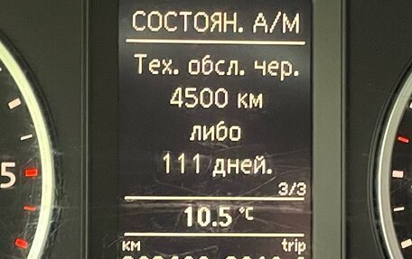 Volkswagen Tiguan I, 2010 год, 750 000 рублей, 3 фотография