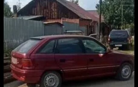 Opel Astra F, 1992 год, 100 000 рублей, 1 фотография