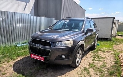 Chevrolet Captiva I, 2012 год, 1 325 000 рублей, 1 фотография