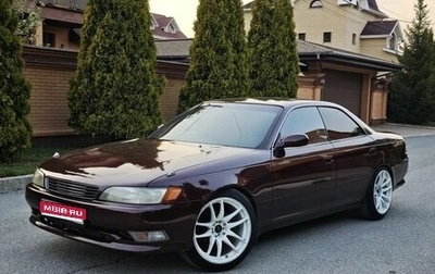 Toyota Mark II VIII (X100), 1996 год, 690 000 рублей, 1 фотография