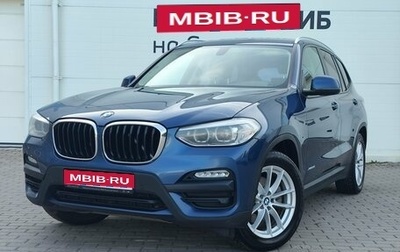 BMW X3, 2018 год, 3 299 000 рублей, 1 фотография