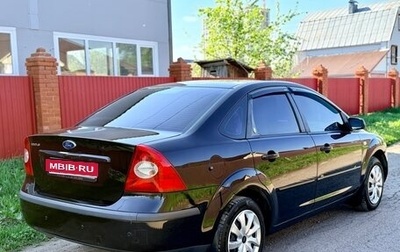 Ford Focus II рестайлинг, 2006 год, 435 000 рублей, 1 фотография