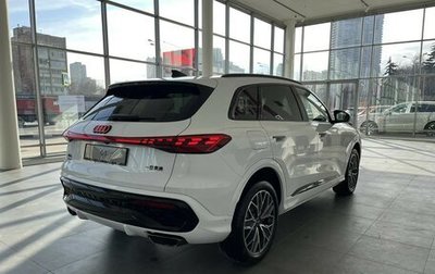 Audi Q5, 2026 год, 6 800 000 рублей, 1 фотография