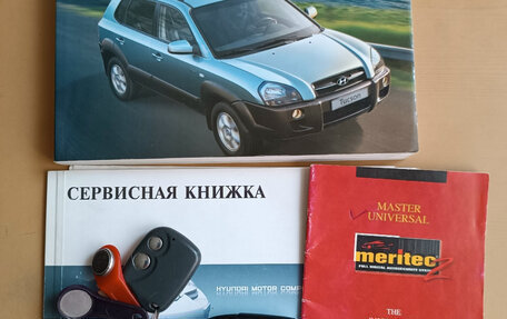Hyundai Tucson III, 2005 год, 960 000 рублей, 20 фотография