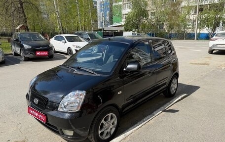 KIA Picanto I, 2007 год, 460 000 рублей, 1 фотография