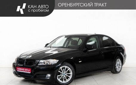 BMW 3 серия, 2011 год, 1 055 000 рублей, 1 фотография