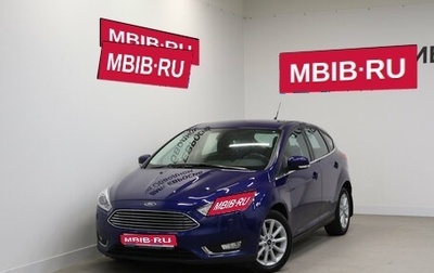 Ford Focus III, 2018 год, 1 190 000 рублей, 1 фотография