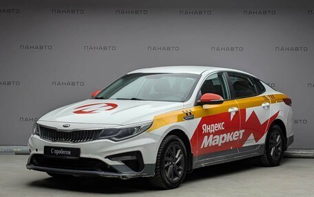 KIA Optima IV, 2019 год, 847 000 рублей, 1 фотография