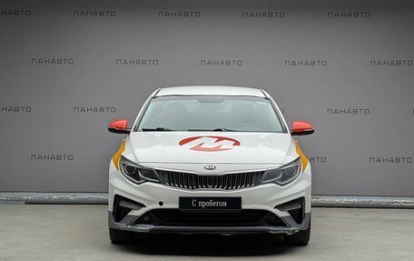 KIA Optima IV, 2019 год, 847 000 рублей, 2 фотография
