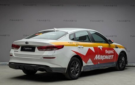 KIA Optima IV, 2019 год, 847 000 рублей, 5 фотография