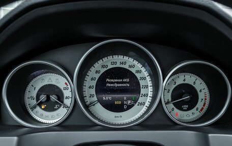 Mercedes-Benz E-Класс, 2013 год, 1 865 600 рублей, 17 фотография