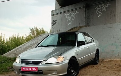 Honda Civic VII, 1999 год, 285 000 рублей, 1 фотография