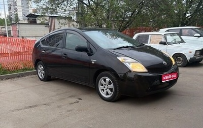 Toyota Prius, 2009 год, 460 000 рублей, 1 фотография