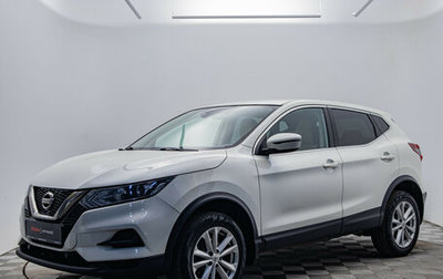 Nissan Qashqai, 2020 год, 2 190 000 рублей, 1 фотография