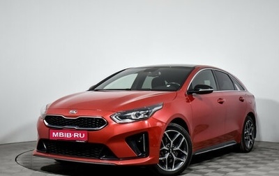 KIA Proceed I, 2019 год, 2 050 000 рублей, 1 фотография