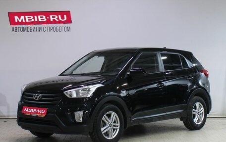 Hyundai Creta I рестайлинг, 2017 год, 1 599 000 рублей, 1 фотография