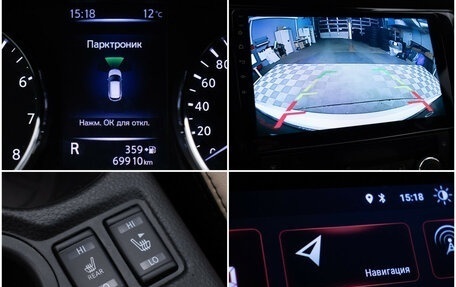 Nissan Qashqai, 2020 год, 2 190 000 рублей, 17 фотография