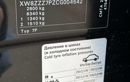 Volkswagen Touareg III, 2011 год, 1 470 000 рублей, 8 фотография