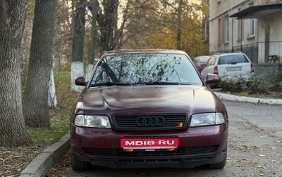 Audi A4, 1998 год, 345 000 рублей, 1 фотография