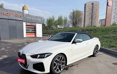 BMW 4 серия, 2025 год, 7 700 000 рублей, 1 фотография