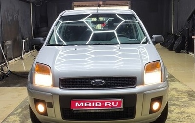 Ford Fusion I, 2012 год, 600 000 рублей, 1 фотография