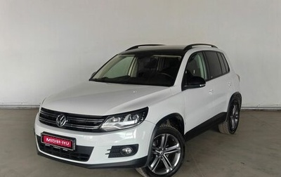 Volkswagen Tiguan I, 2016 год, 1 693 000 рублей, 1 фотография