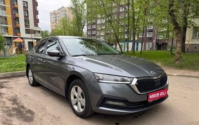 Skoda Octavia IV, 2021 год, 2 550 000 рублей, 1 фотография