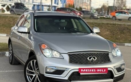 Infiniti QX50 I рестайлинг, 2016 год, 1 670 000 рублей, 3 фотография