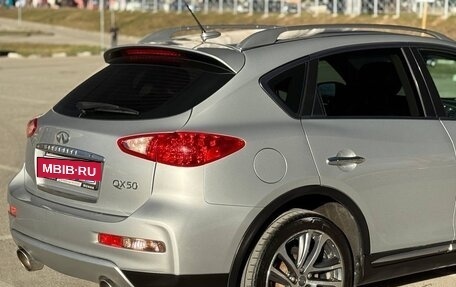 Infiniti QX50 I рестайлинг, 2016 год, 1 670 000 рублей, 12 фотография
