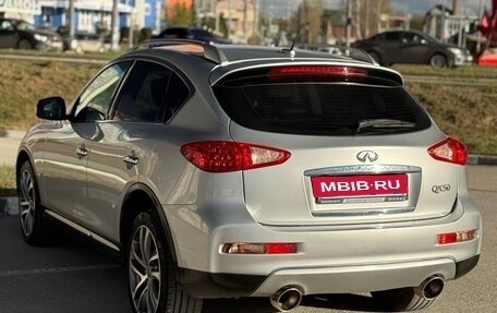 Infiniti QX50 I рестайлинг, 2016 год, 1 670 000 рублей, 9 фотография