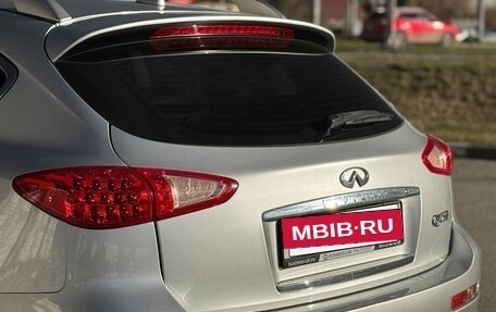 Infiniti QX50 I рестайлинг, 2016 год, 1 670 000 рублей, 14 фотография