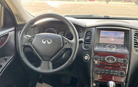 Infiniti QX50 I рестайлинг, 2016 год, 1 670 000 рублей, 25 фотография