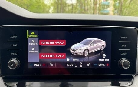 Skoda Octavia IV, 2021 год, 2 550 000 рублей, 18 фотография