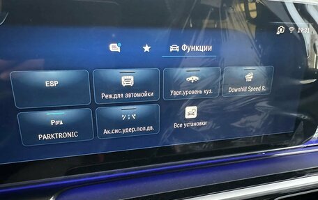 Mercedes-Benz V-Класс, 2026 год, 14 490 000 рублей, 9 фотография