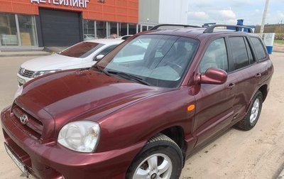 Hyundai Santa Fe Classic, 2008 год, 500 000 рублей, 1 фотография