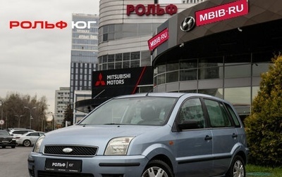 Ford Fusion I, 2005 год, 348 000 рублей, 1 фотография