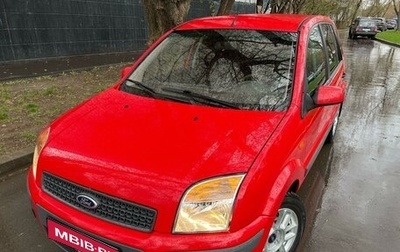 Ford Fusion I, 2008 год, 477 000 рублей, 1 фотография