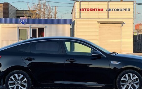 KIA Optima IV, 2016 год, 1 200 000 рублей, 5 фотография