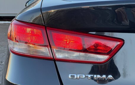 KIA Optima IV, 2016 год, 1 200 000 рублей, 16 фотография