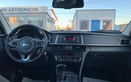 KIA Optima IV, 2016 год, 1 200 000 рублей, 25 фотография