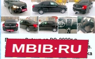 Datsun on-DO I рестайлинг, 2020 год, 600 000 рублей, 1 фотография