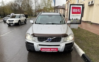 Volvo XC90 II рестайлинг, 2003 год, 1 050 000 рублей, 1 фотография