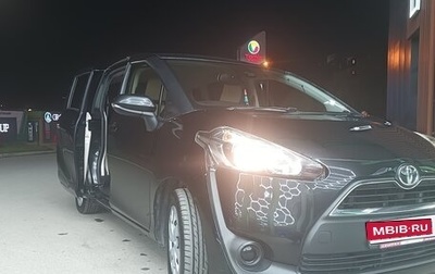 Toyota Sienta II, 2018 год, 1 450 000 рублей, 1 фотография