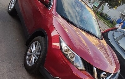 Nissan Qashqai, 2014 год, 1 650 000 рублей, 1 фотография
