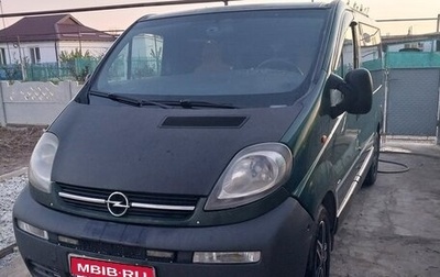 Opel Vivaro A рестайлинг, 2002 год, 1 250 000 рублей, 1 фотография