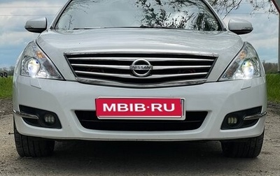 Nissan Teana, 2012 год, 1 380 000 рублей, 1 фотография