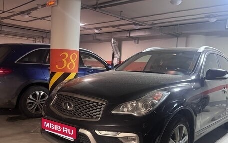 Infiniti QX50 I рестайлинг, 2016 год, 2 099 000 рублей, 2 фотография